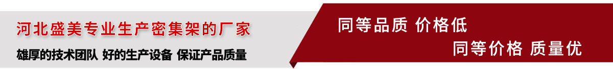 石籠網(wǎng)